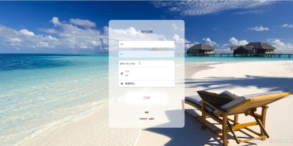 jsp旅游信息交换系统2l9k3程序+源码+数据库+调试部署+开发环境